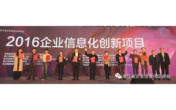 杭叉集團(tuán)、中集智能戰(zhàn)略合作取得顯著成果