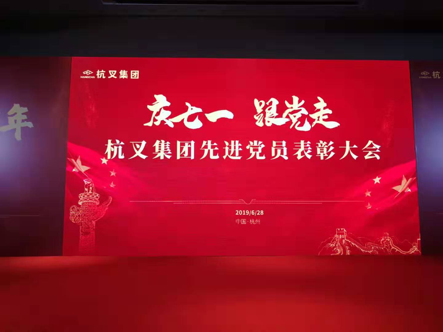 十年蝶變鑄輝煌，揚(yáng)帆追夢譜新章