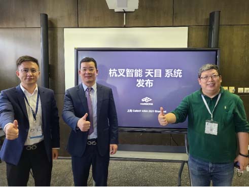 重磅！杭叉智能自研“天目”系統(tǒng)CeMAT首秀