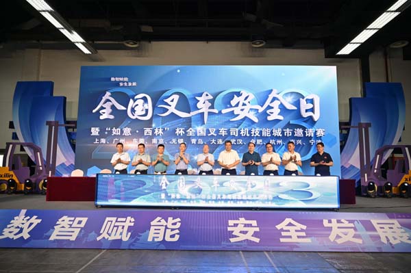 喜報！杭叉集團(tuán)代表杭州市在全國叉車職業(yè)技能競賽中獲得佳績