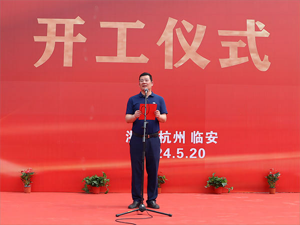 再揚(yáng)帆，筑新篇 | 杭叉科技園四期杭叉智能年產(chǎn)萬套自動(dòng)化設(shè)備生產(chǎn)基地開工儀式圓滿舉行
