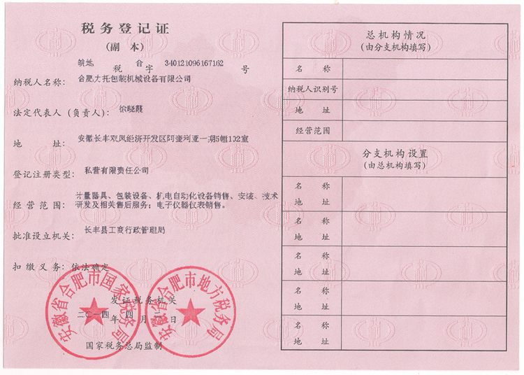 ����(w��)��ӛ�C