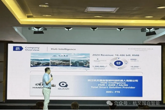 轉載杭叉國自智能：實力亮相第七屆國際移動機器人集成應用大會349.png